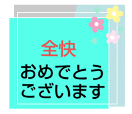 704470748