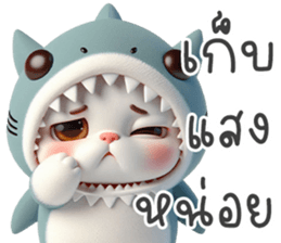 704556865