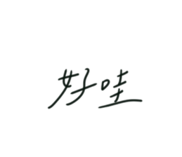 704562912