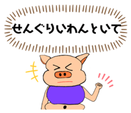 704568523