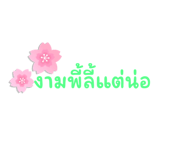 704589662