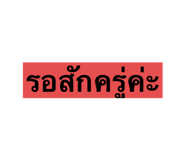 704609256