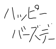 704672475