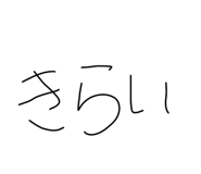 704672481