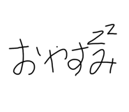 704672483