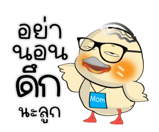 แม่เราเก่งสุด ^^ รูปที่ 3