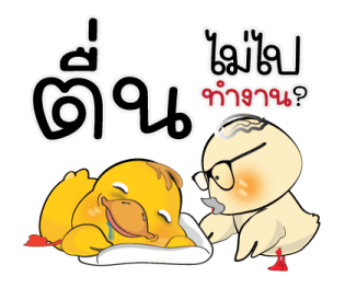 แม่เราเก่งสุด ^^ รูปที่ 4