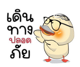 แม่เราเก่งสุด ^^ รูปที่ 6