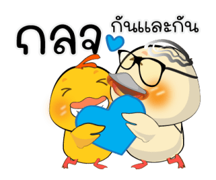 แม่เราเก่งสุด ^^ รูปที่ 8