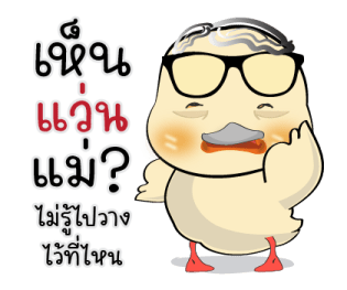 แม่เราเก่งสุด ^^ รูปที่ 9