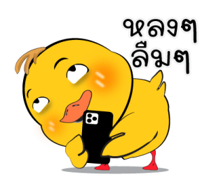 แม่เราเก่งสุด ^^ รูปที่ 10
