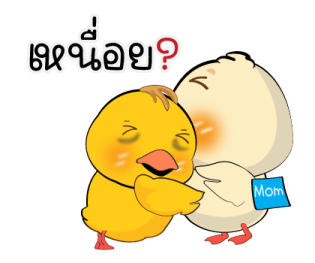แม่เราเก่งสุด ^^ รูปที่ 11