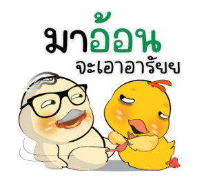 แม่เราเก่งสุด ^^ รูปที่ 14