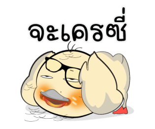 แม่เราเก่งสุด ^^ รูปที่ 16