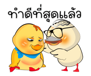 แม่เราเก่งสุด ^^ รูปที่ 17