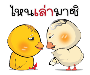 แม่เราเก่งสุด ^^ รูปที่ 21