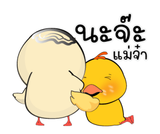 แม่เราเก่งสุด ^^ รูปที่ 22