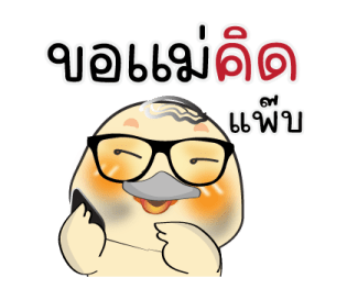 แม่เราเก่งสุด ^^ รูปที่ 23