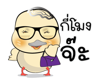 แม่เราเก่งสุด ^^ รูปที่ 24