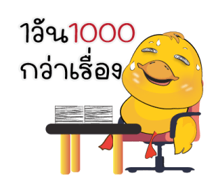 แม่เราเก่งสุด ^^ รูปที่ 25