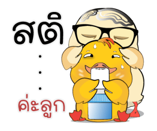 แม่เราเก่งสุด ^^ รูปที่ 26