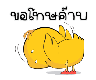 แม่เราเก่งสุด ^^ รูปที่ 27