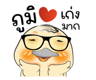 แม่เราเก่งสุด ^^ รูปที่ 29