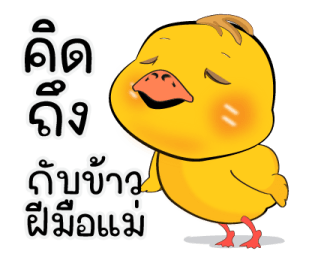 แม่เราเก่งสุด ^^ รูปที่ 30