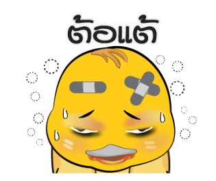 แม่เราเก่งสุด ^^ รูปที่ 32