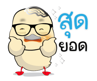 แม่เราเก่งสุด ^^ รูปที่ 33