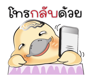แม่เราเก่งสุด ^^ รูปที่ 34