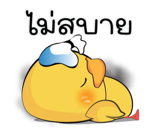 แม่เราเก่งสุด ^^ รูปที่ 35