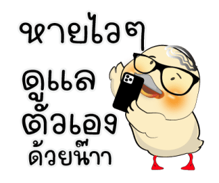 แม่เราเก่งสุด ^^ รูปที่ 36