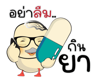 แม่เราเก่งสุด ^^ รูปที่ 37