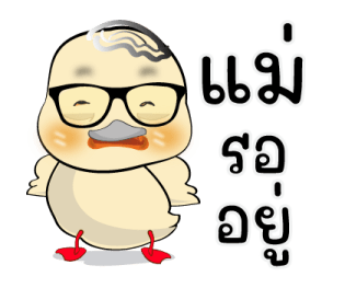 แม่เราเก่งสุด ^^ รูปที่ 38