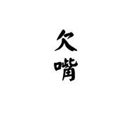 704702661