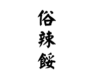 704702662
