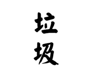 704702668