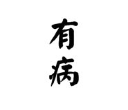 704702671