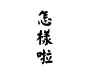 704702673
