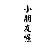 704702677