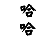 704702679