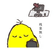 704773245