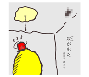 704773256