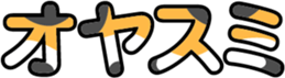 70477449