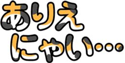 70477473