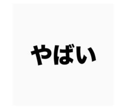 704789356