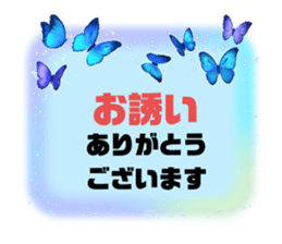 704830440