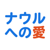 704840658