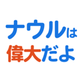 704840680